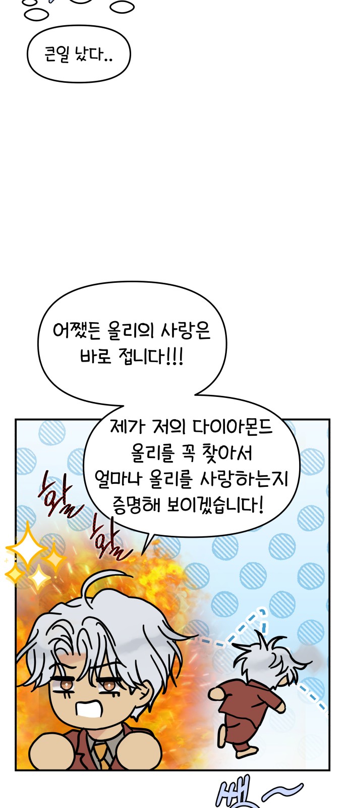 62 페이지