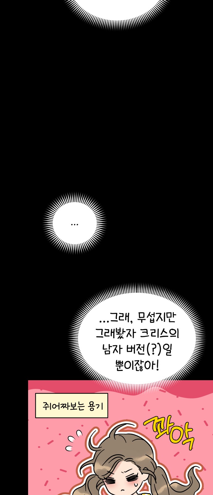 13 페이지