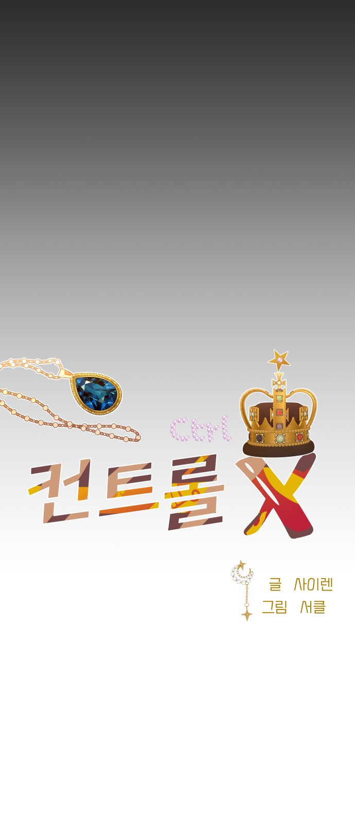 15 페이지