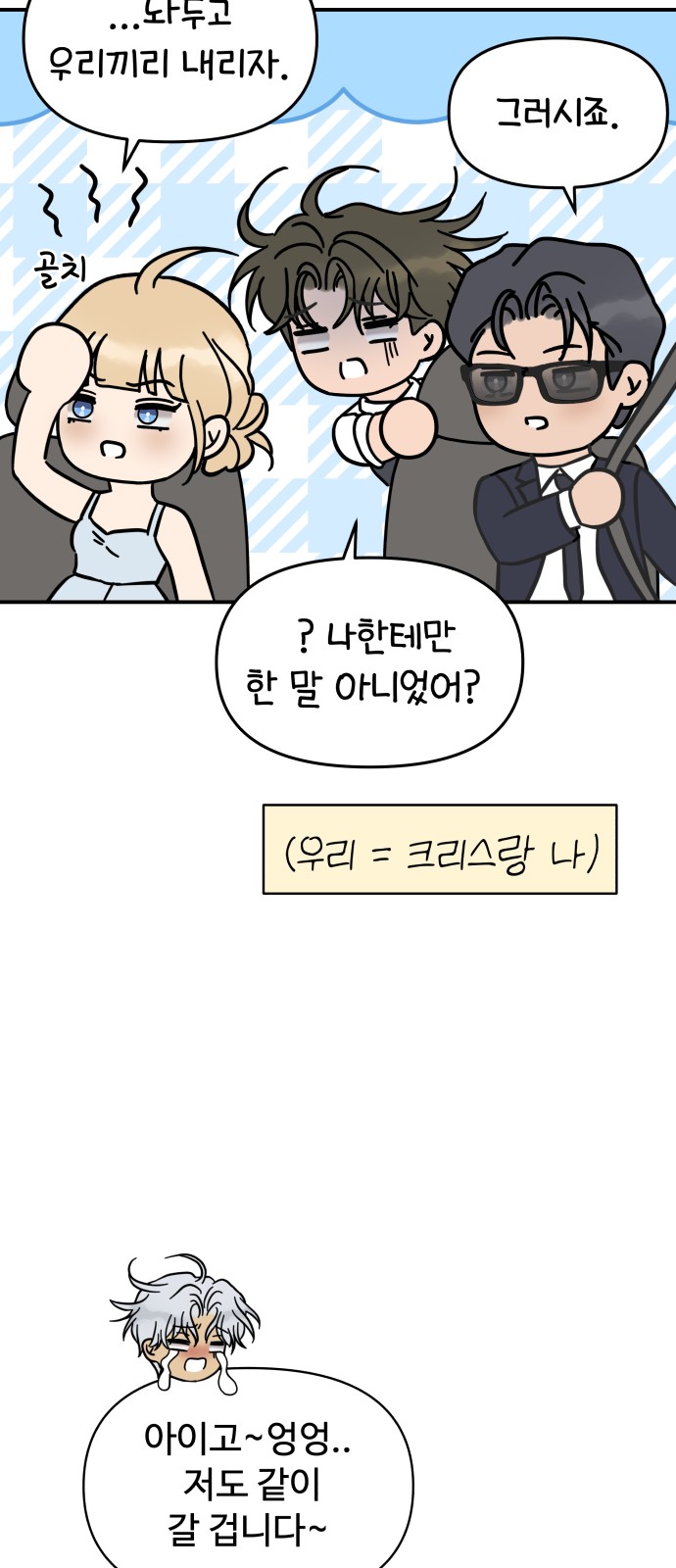 39 페이지