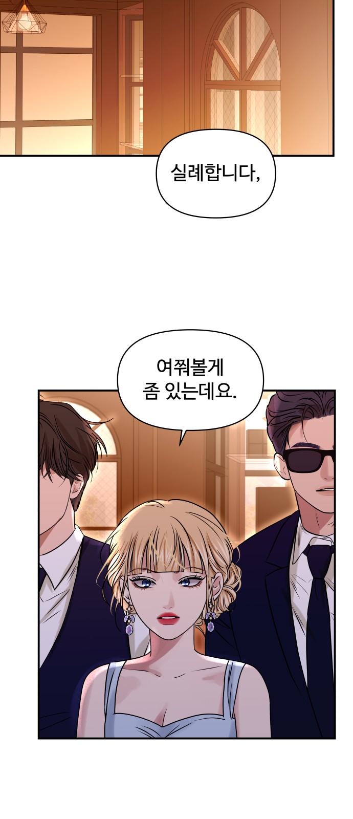 41 페이지