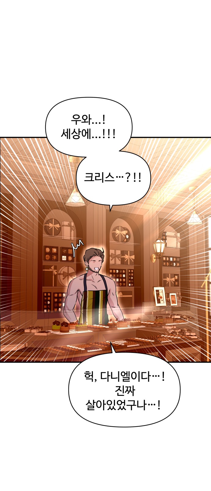 42 페이지