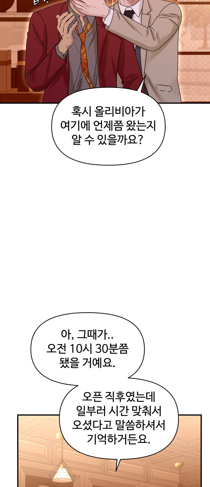 45 페이지
