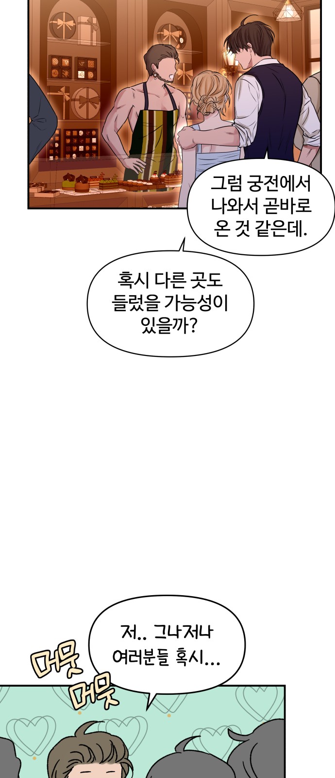 46 페이지