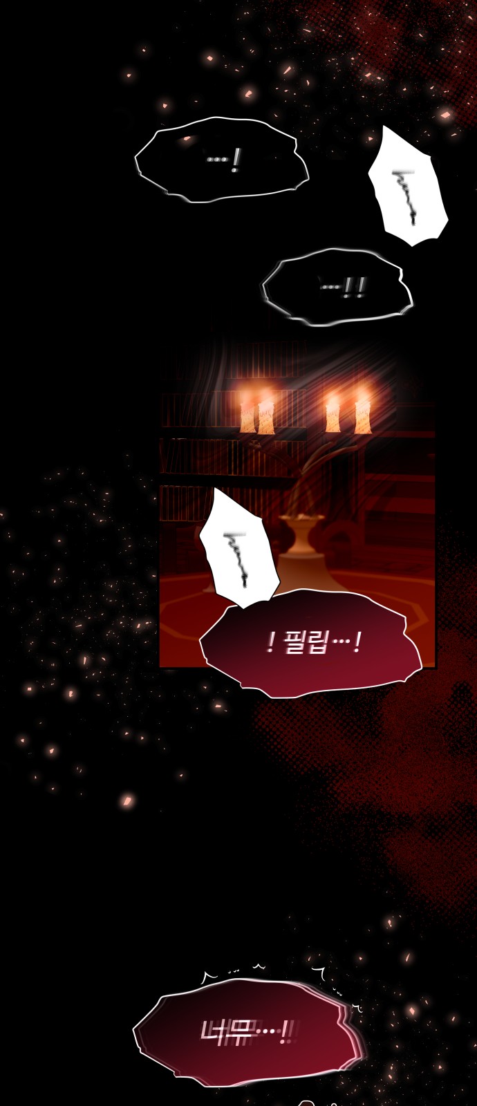 36 페이지