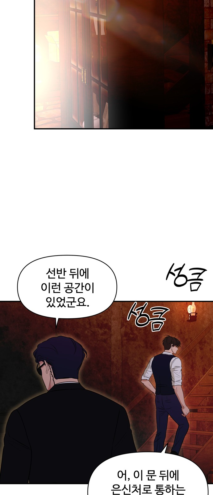 41 페이지