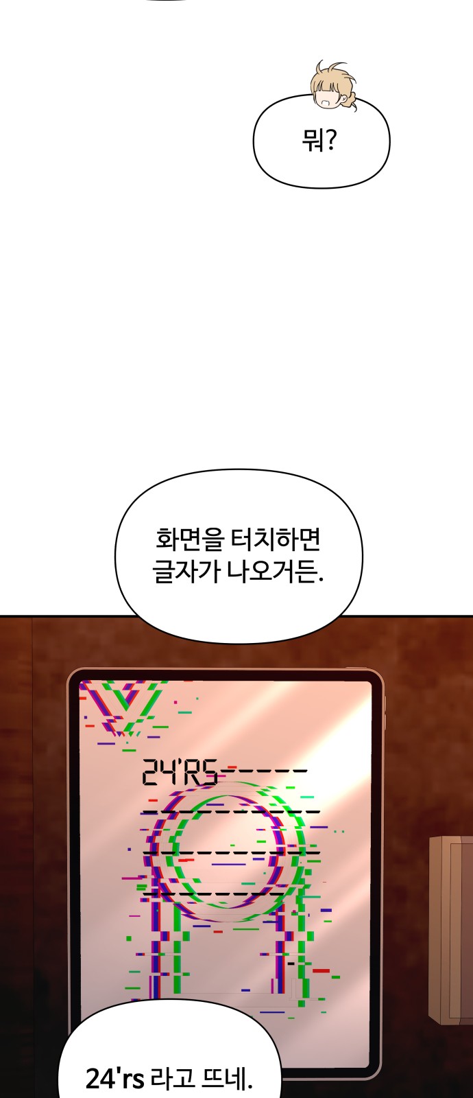 43 페이지