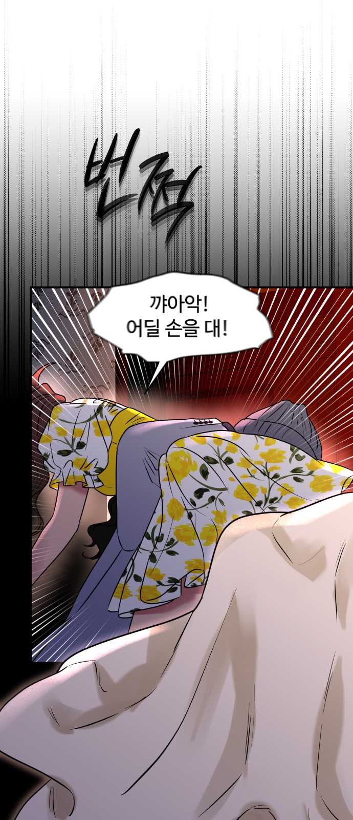 57 페이지