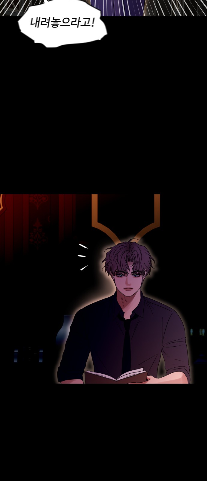 61 페이지