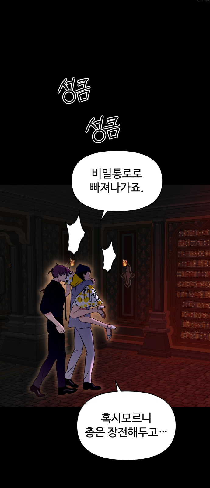 64 페이지