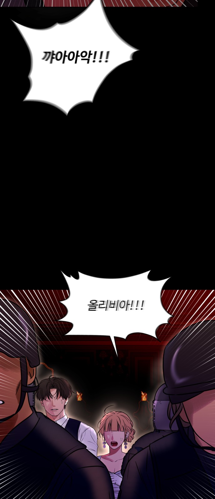 69 페이지