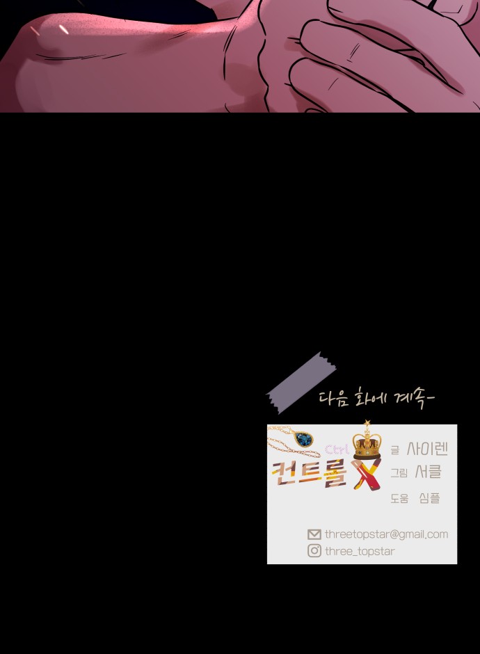 73 페이지