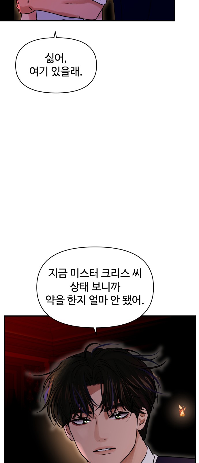 26 페이지