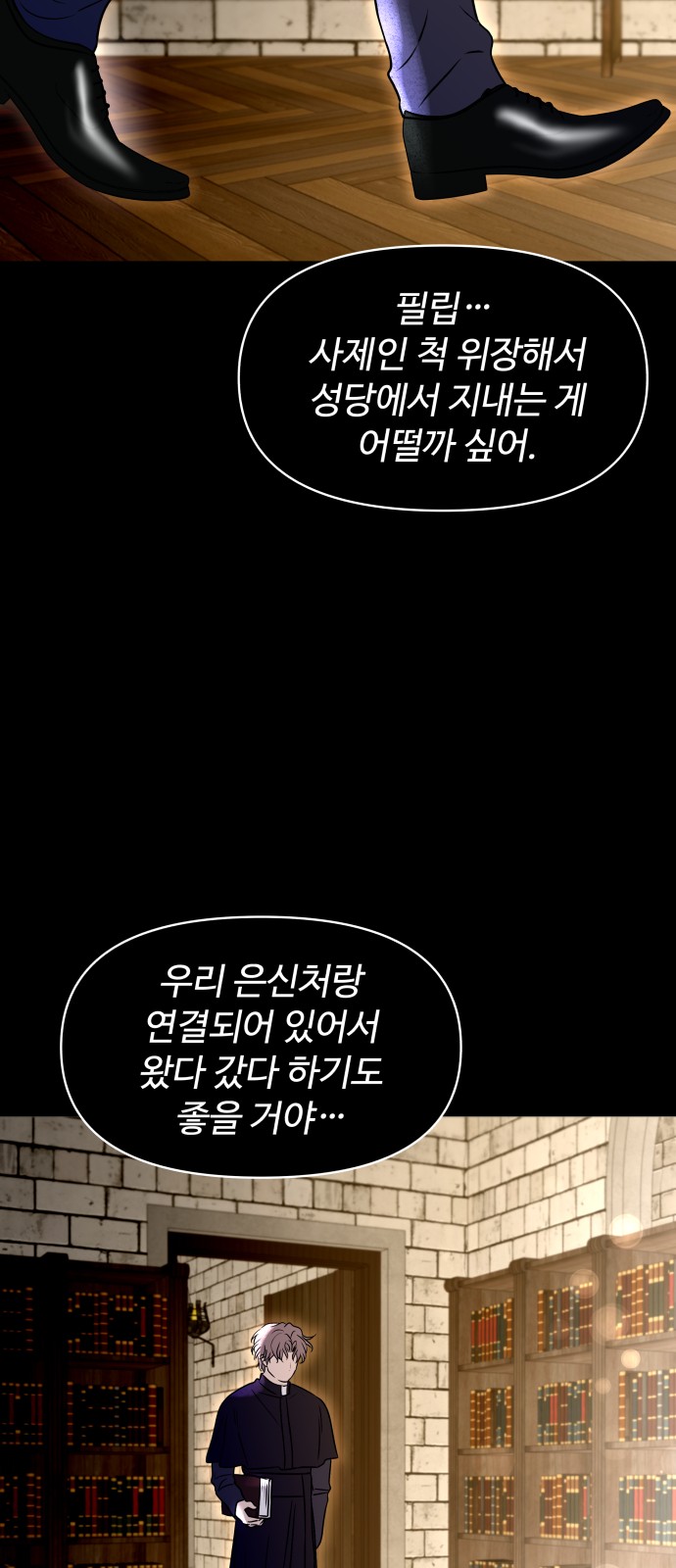 53 페이지