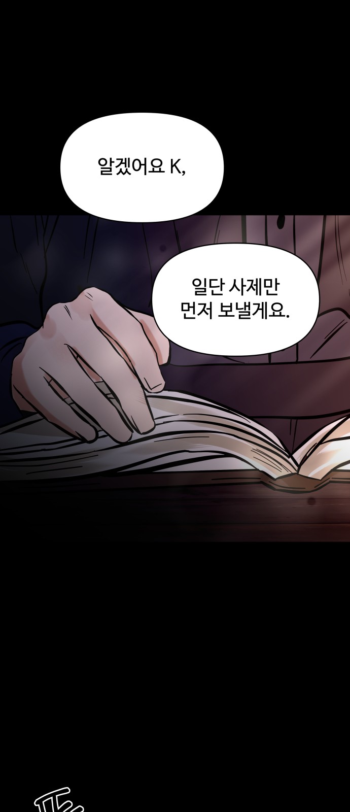 65 페이지