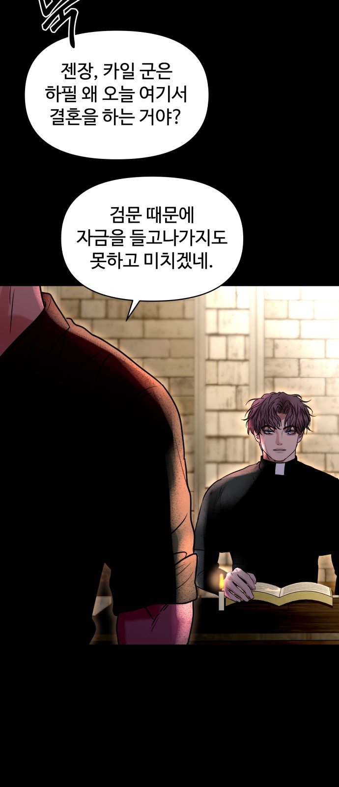66 페이지