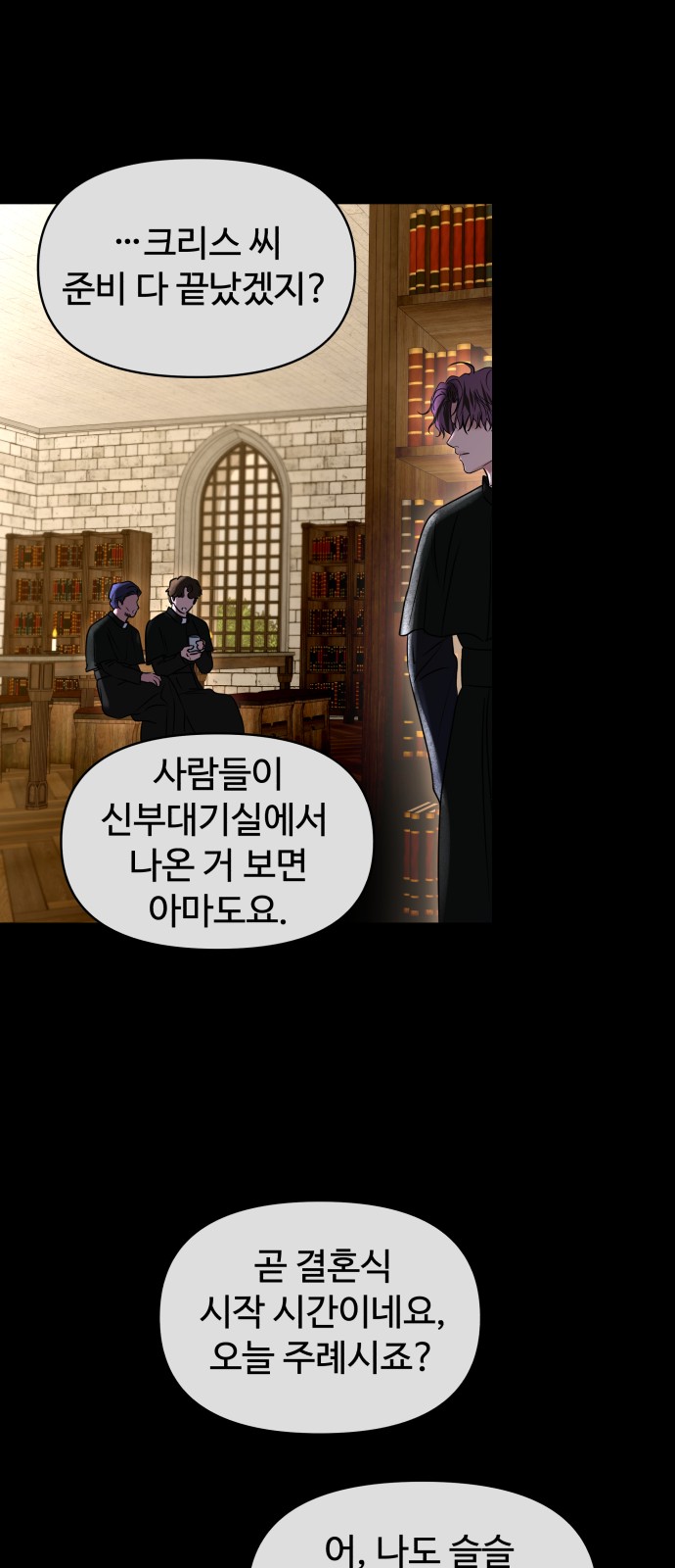 74 페이지