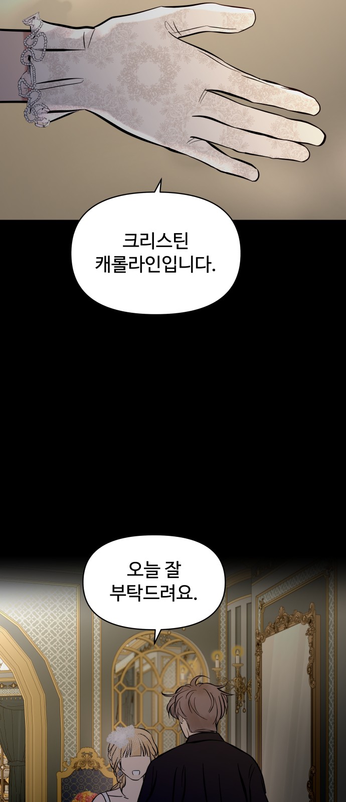 82 페이지