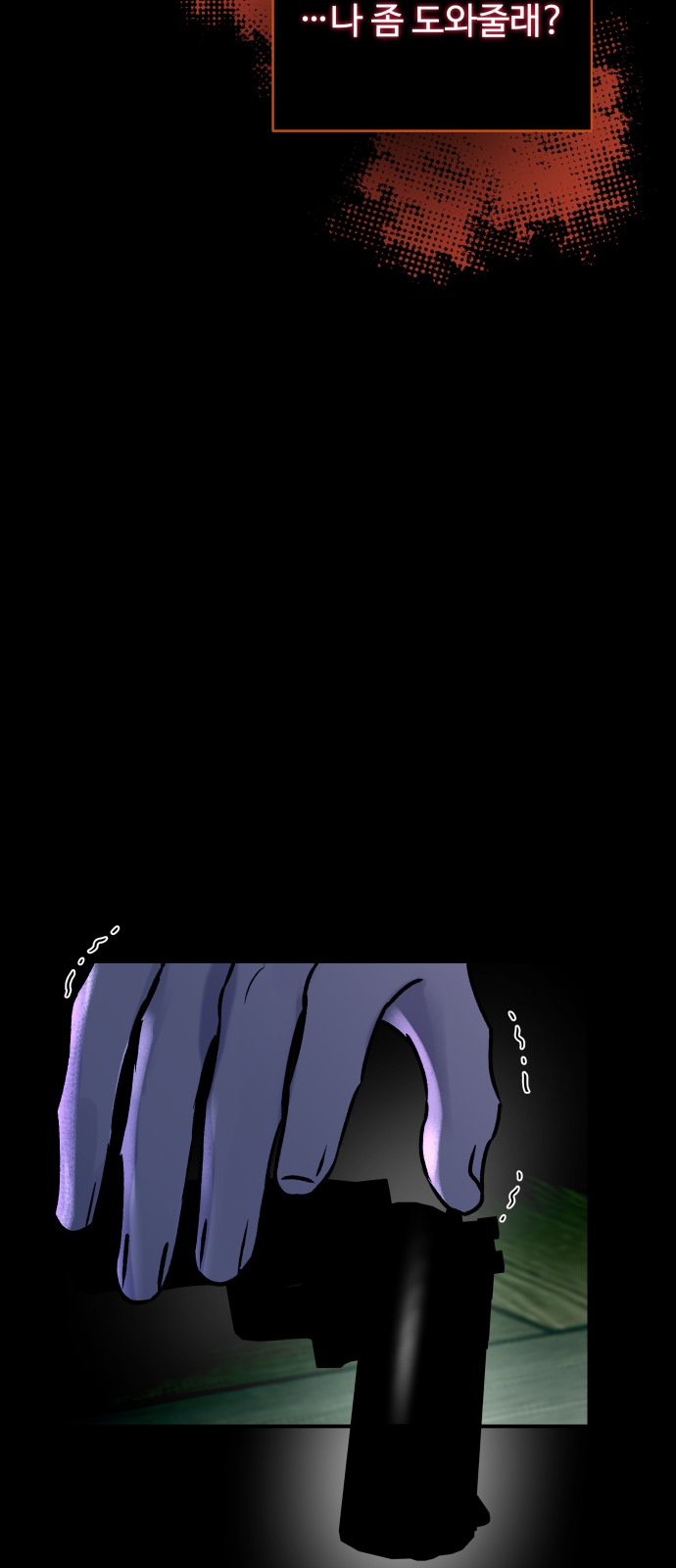 14 페이지