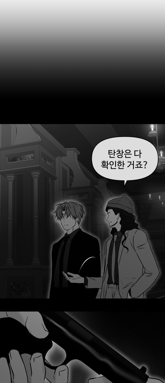 42 페이지