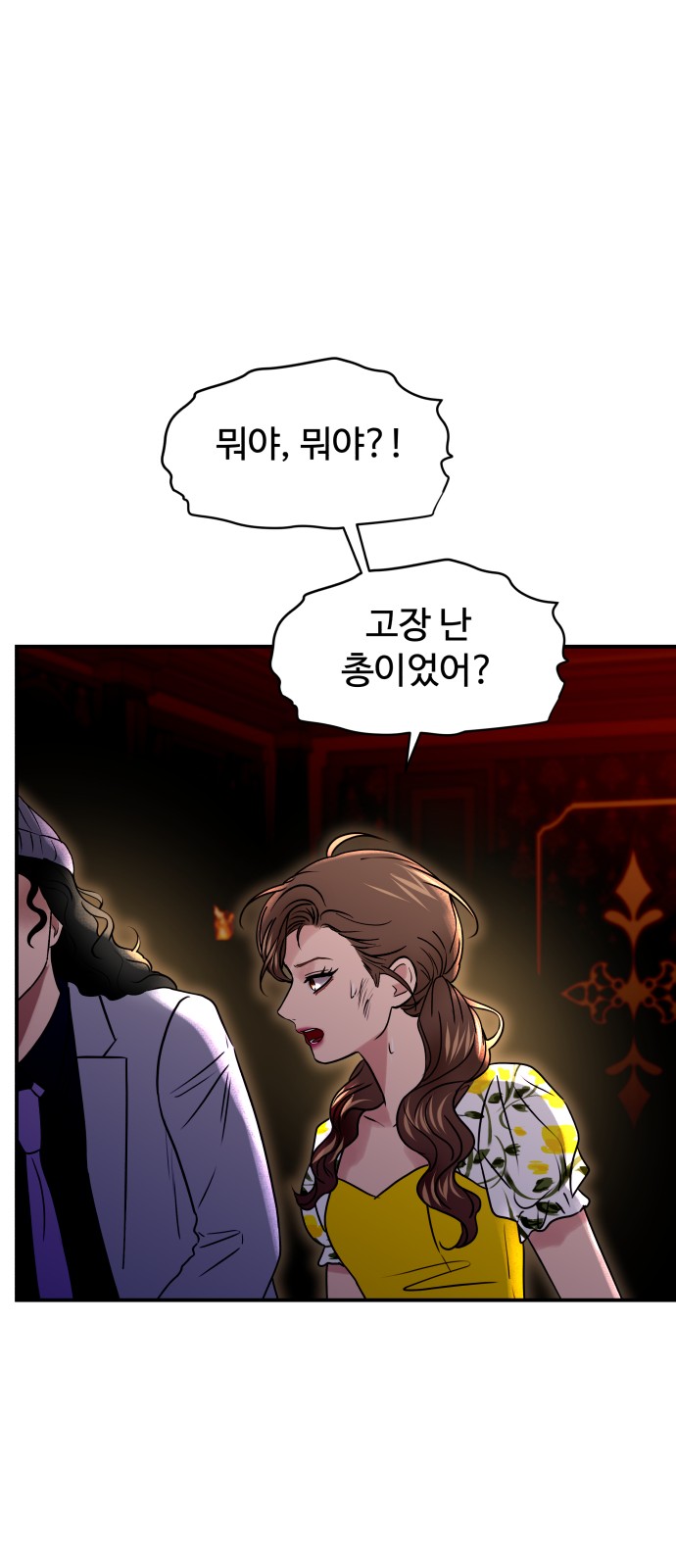 44 페이지