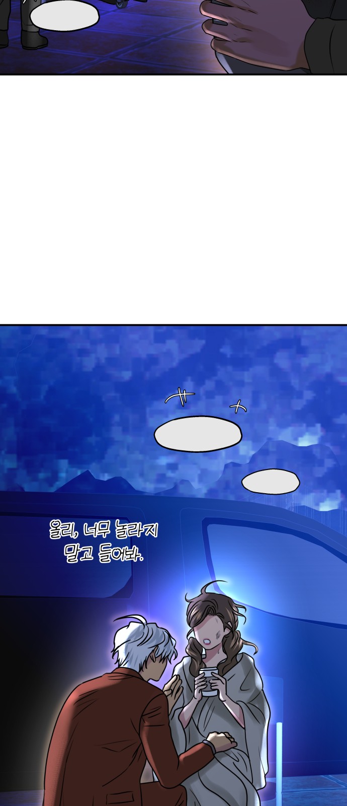 61 페이지