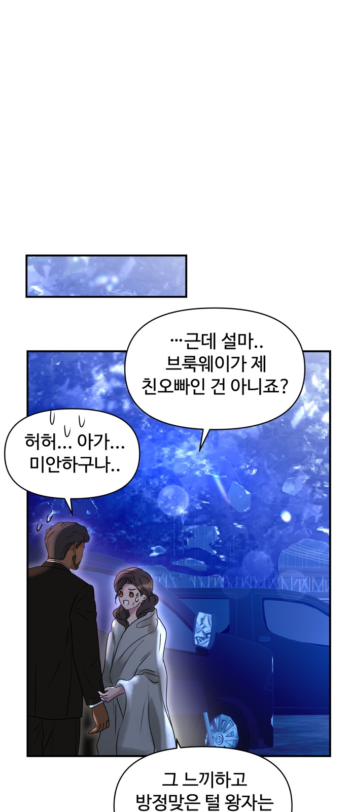 64 페이지