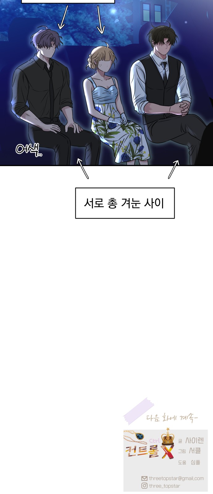 68 페이지