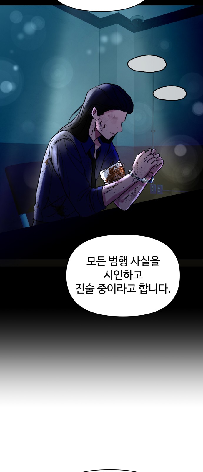 36 페이지
