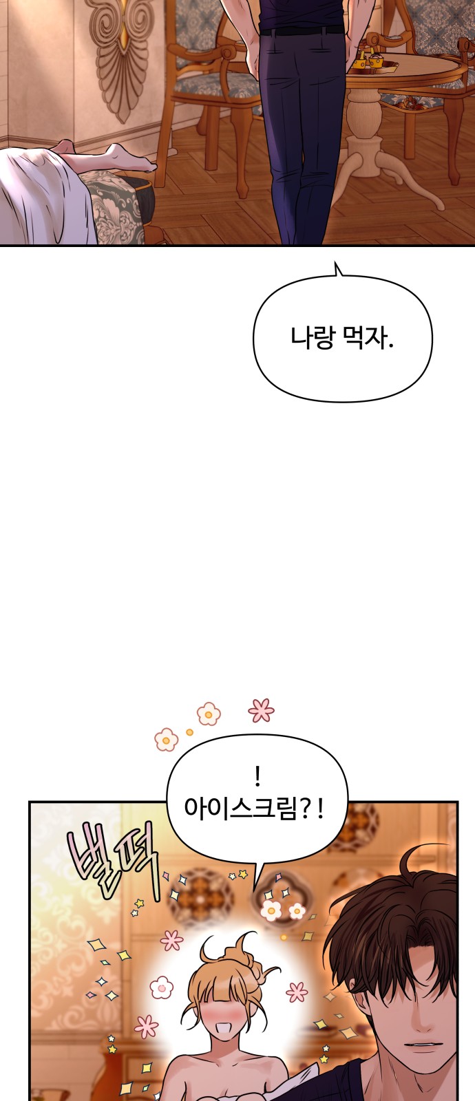58 페이지