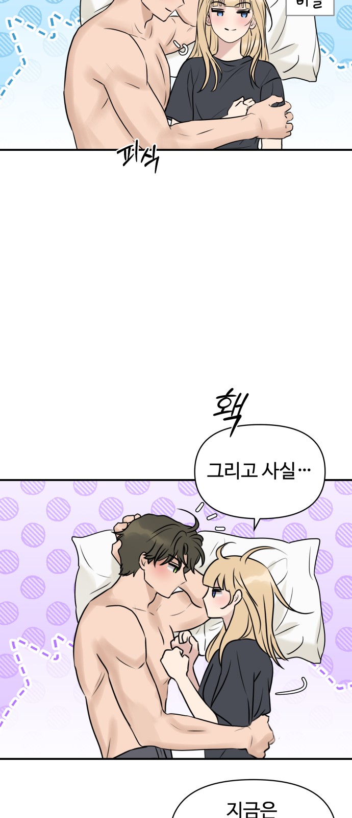 33 페이지