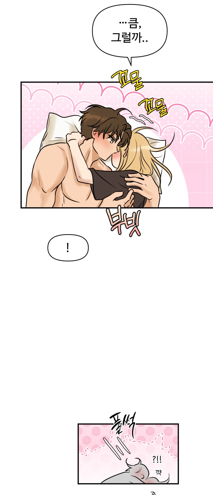 39 페이지