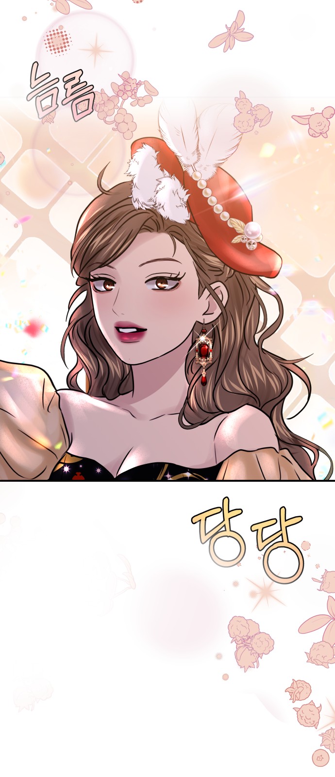 47 페이지