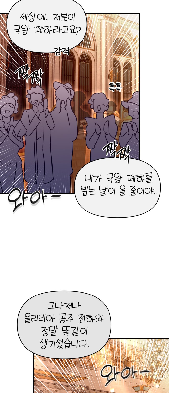56 페이지