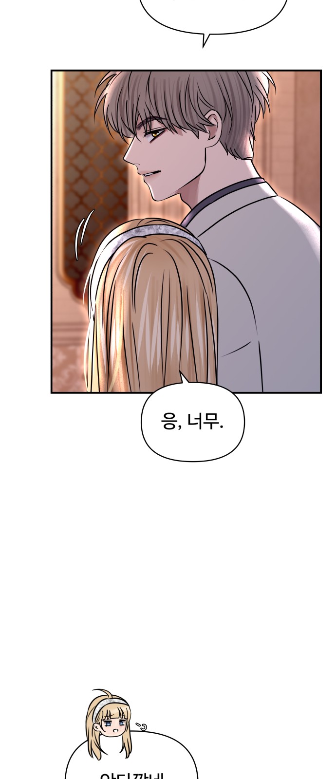 58 페이지