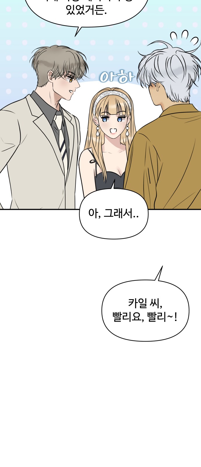 66 페이지