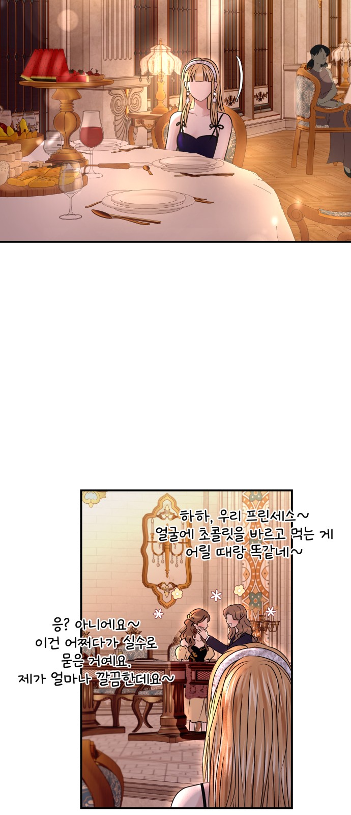 68 페이지