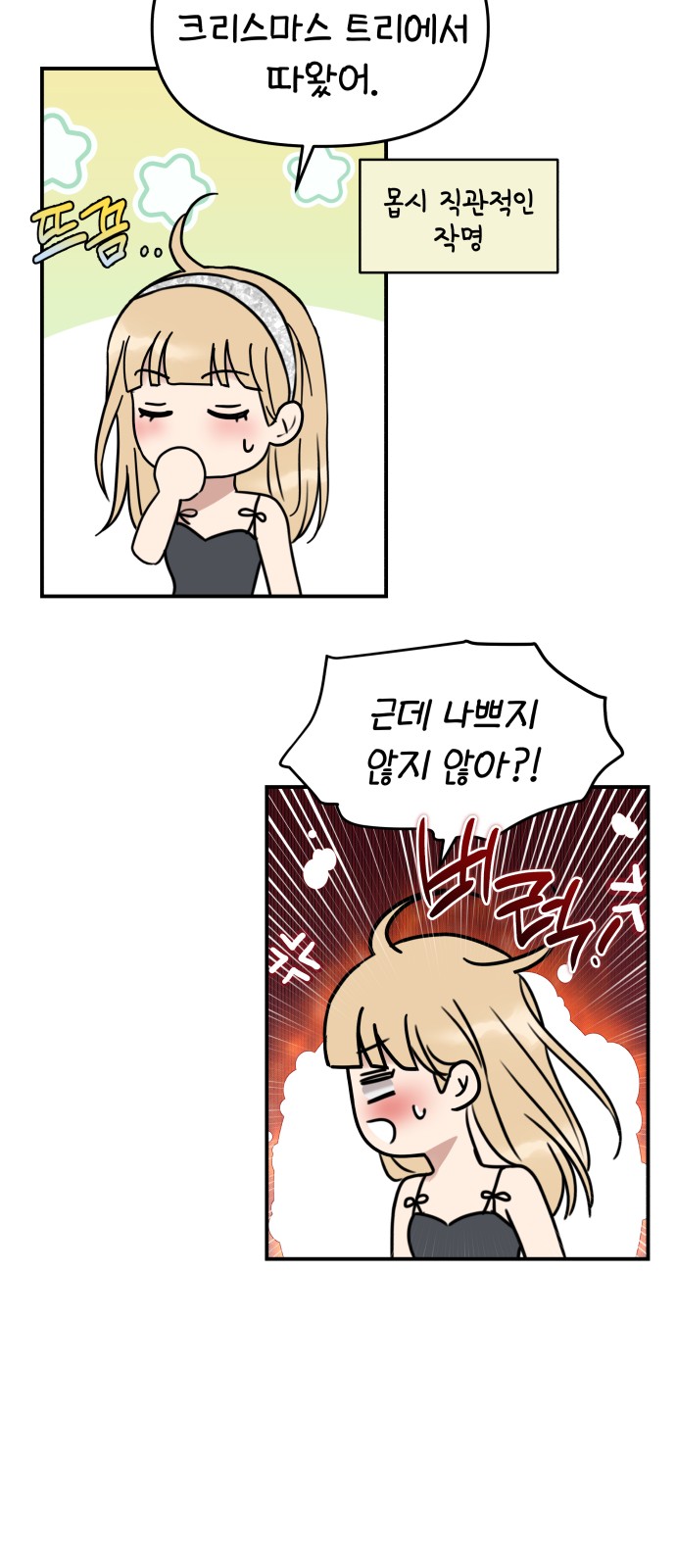 14 페이지