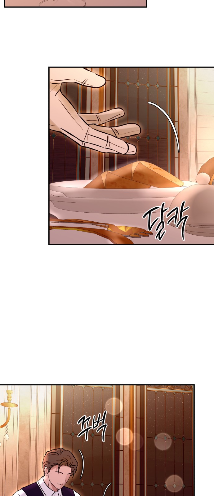 18 페이지