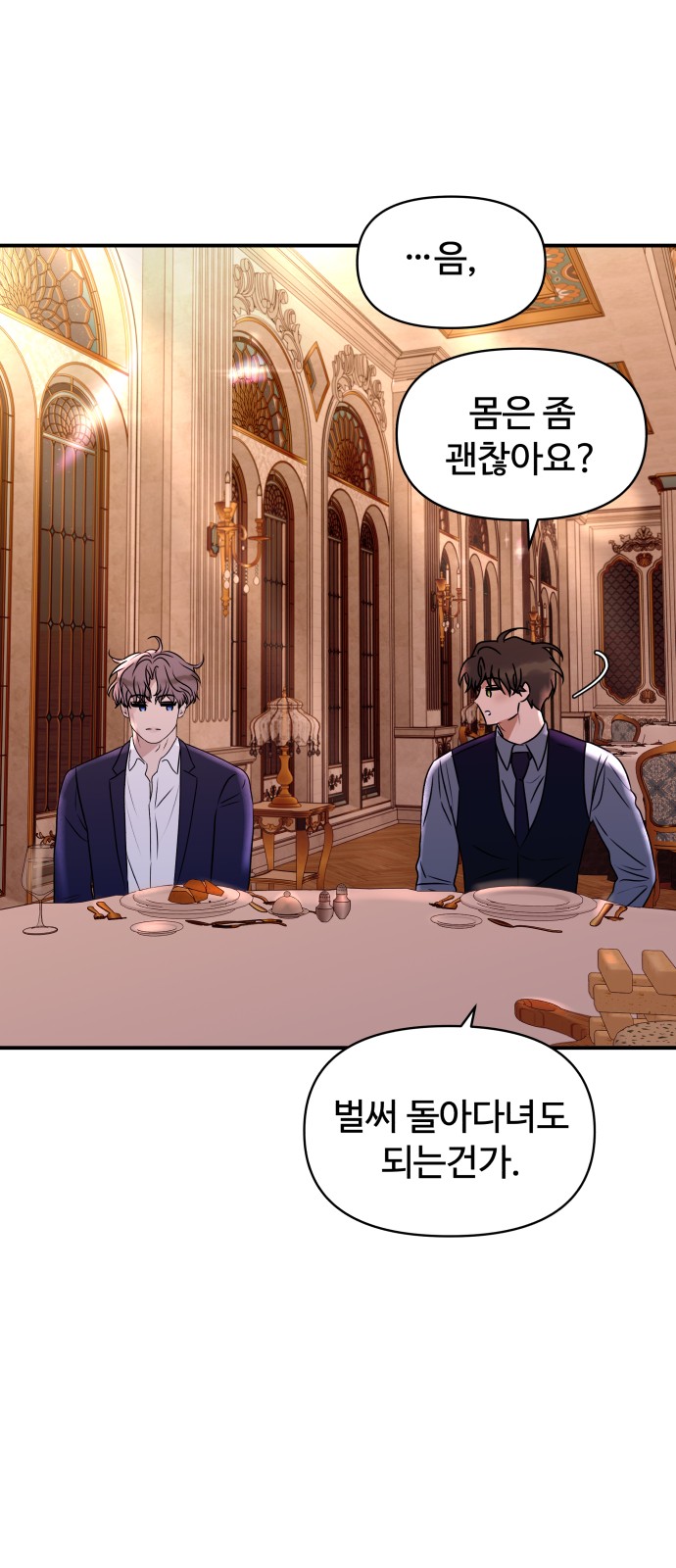 40 페이지