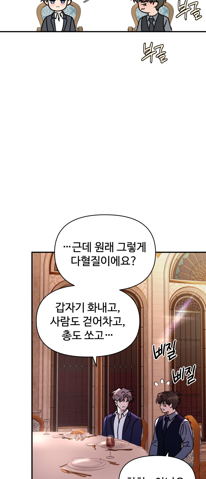 48 페이지