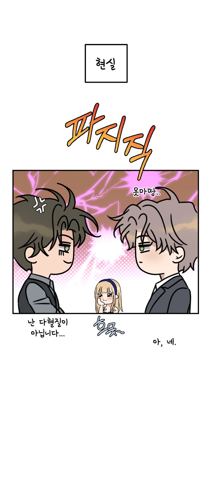 58 페이지