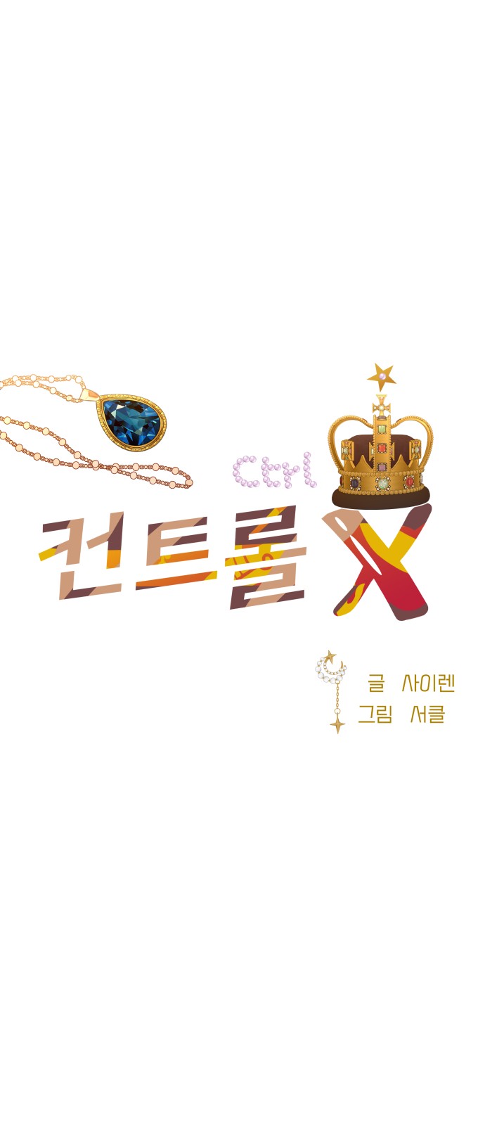 59 페이지