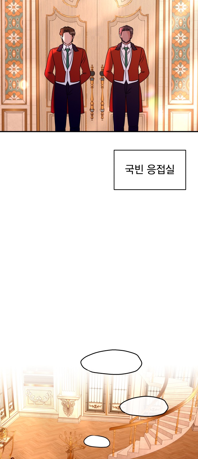 61 페이지