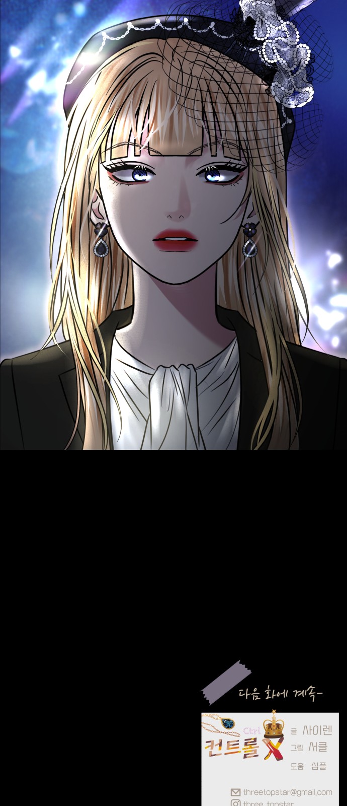 70 페이지