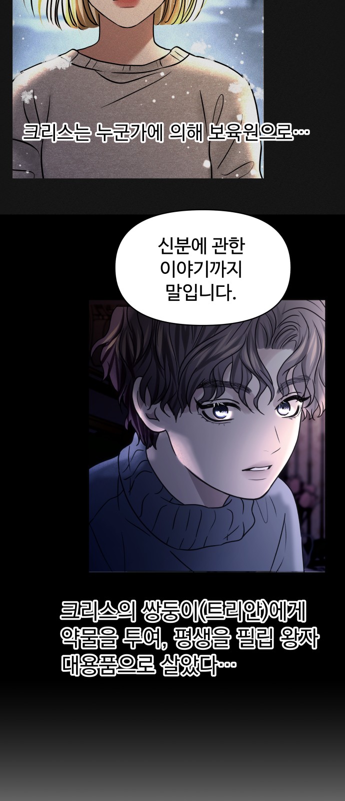 19 페이지