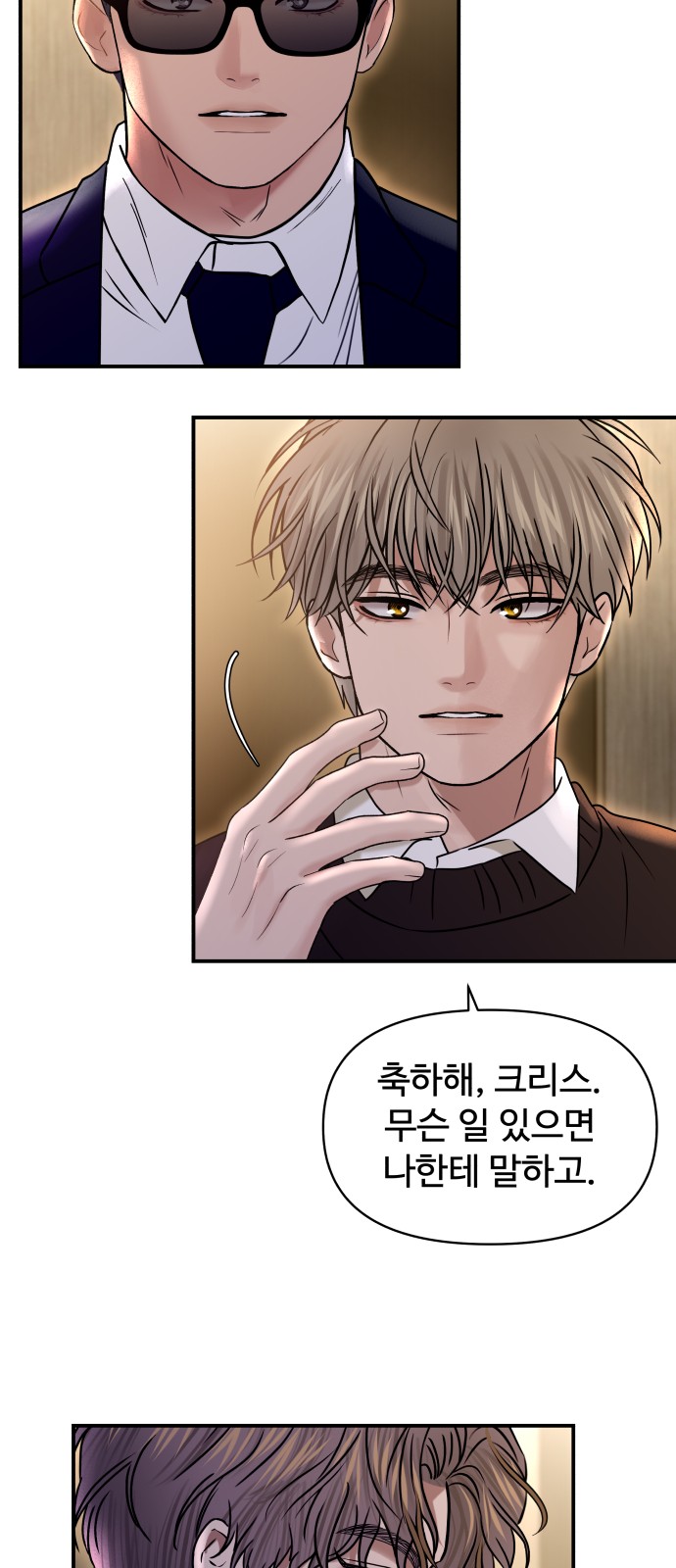 39 페이지