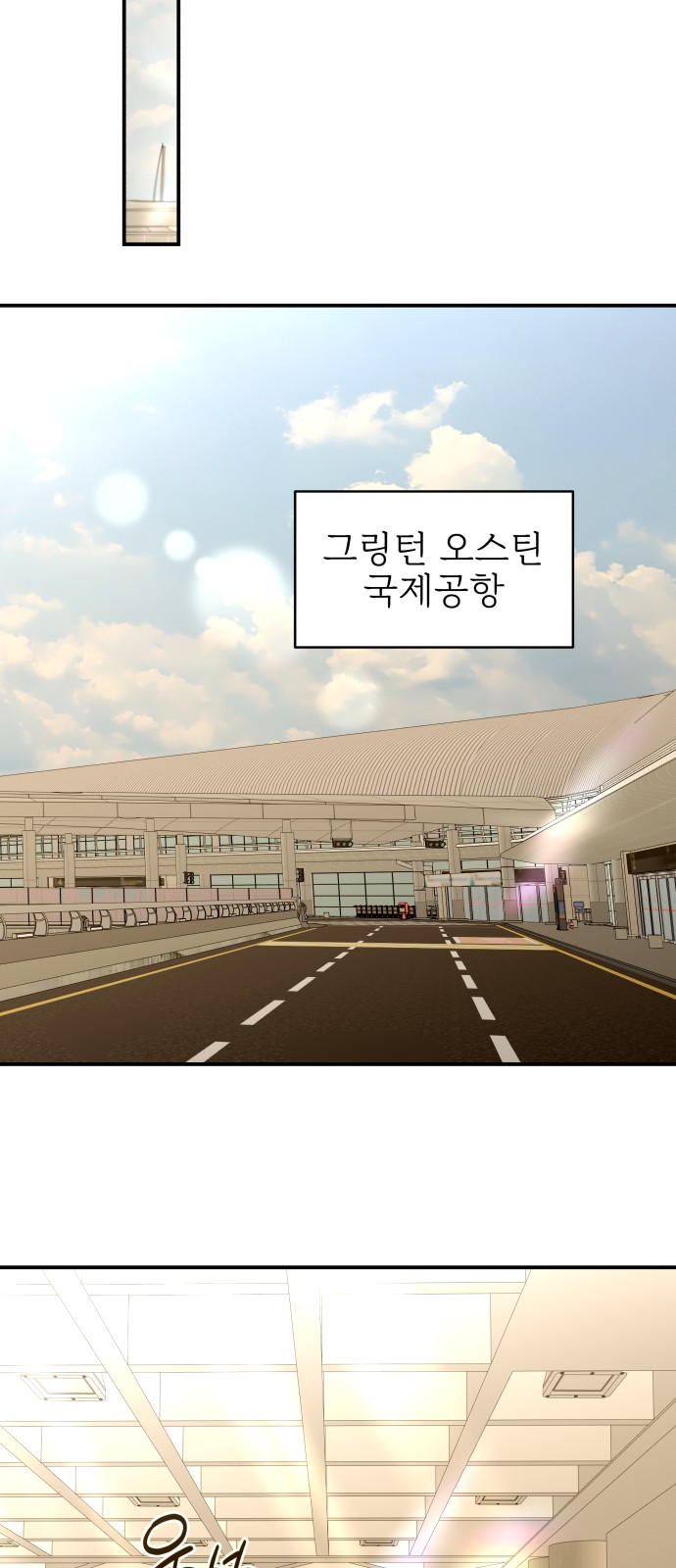 48 페이지
