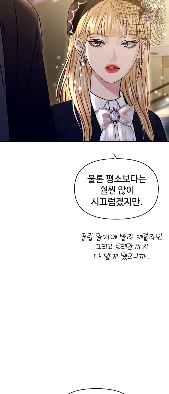 52 페이지
