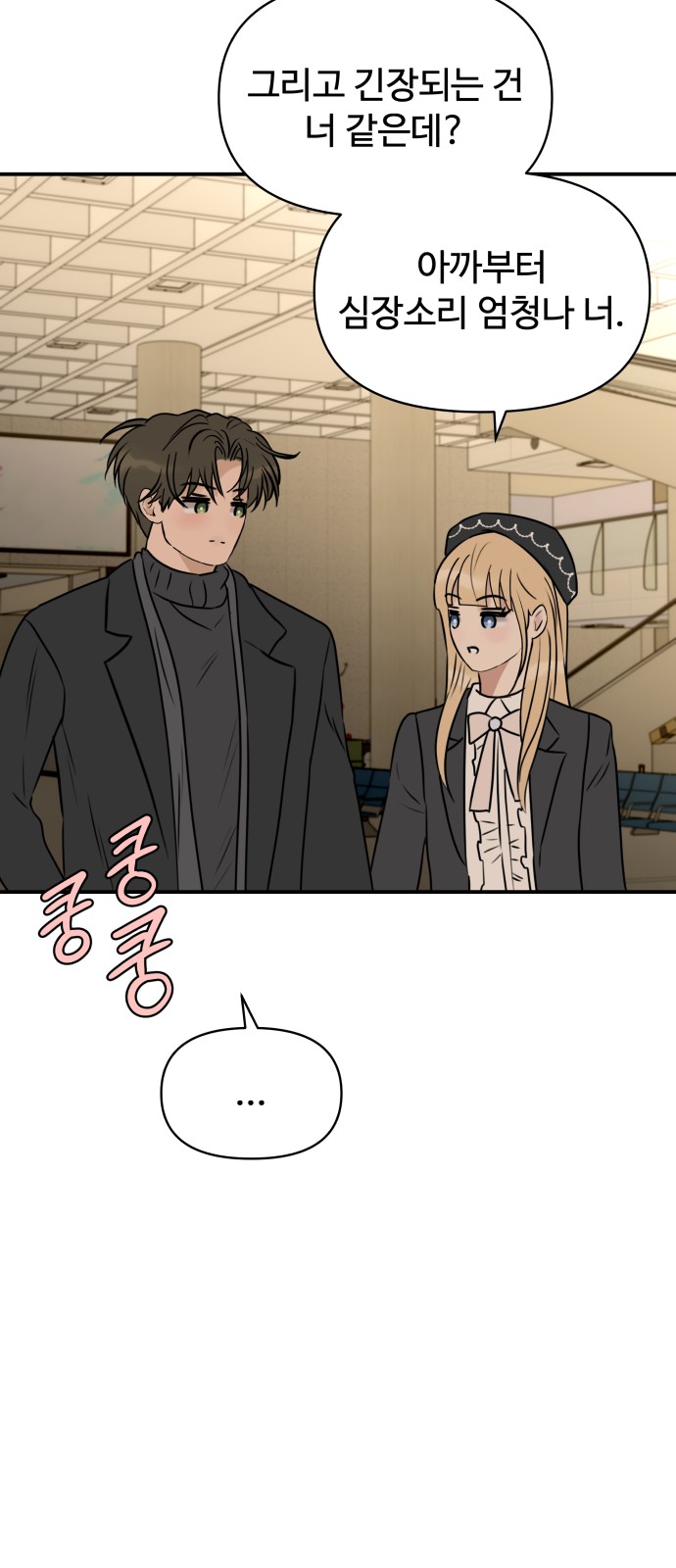 53 페이지